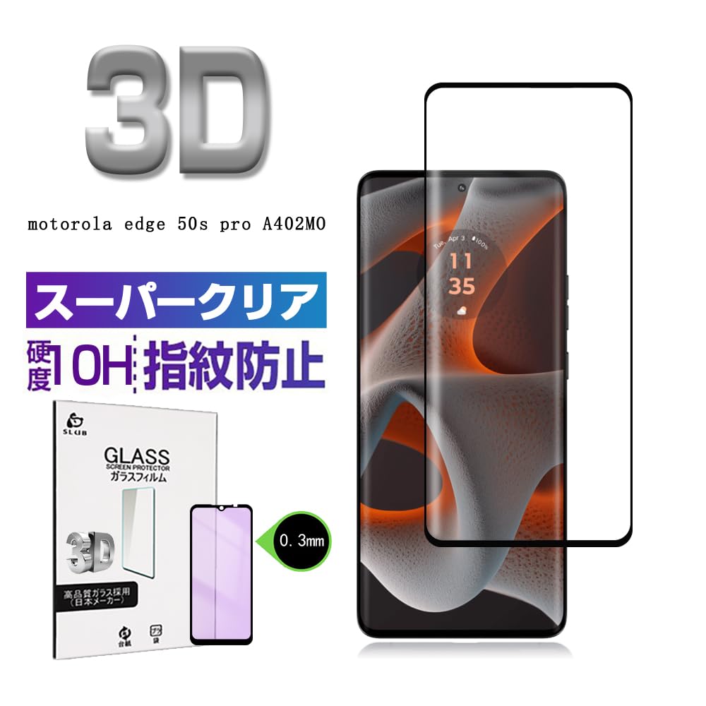 更に値下げ12GB版未使用/未開封motorola edge50 pro 2025年最新】MOTOROLA edge 50 pro 12gbの人気アイテム - メルカリ